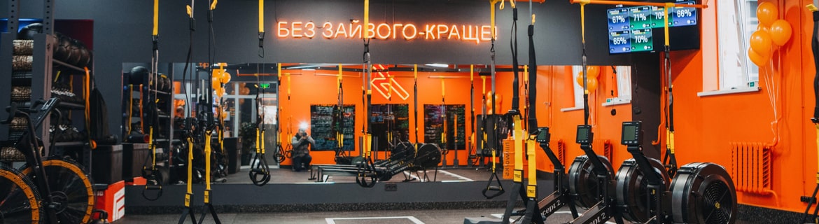 hiitworks Малевича зал групповых