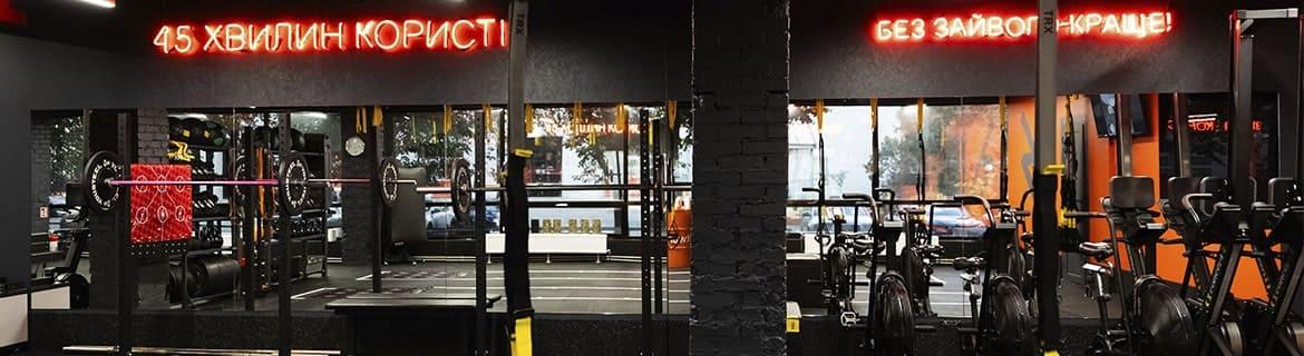 hiitworks Печерск зал групповой