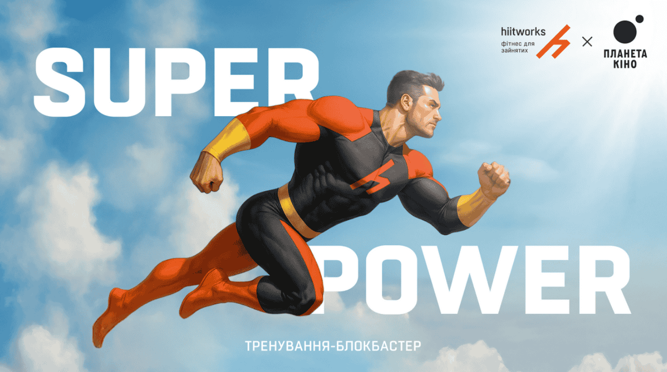 Колаборация hiitworks и планета кино